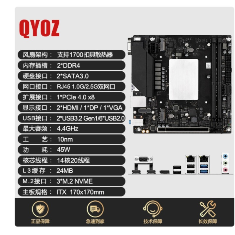 Placa-mãe Q1HY/Q1J0 com kit CP - Office Furniture Com avaliação e preço